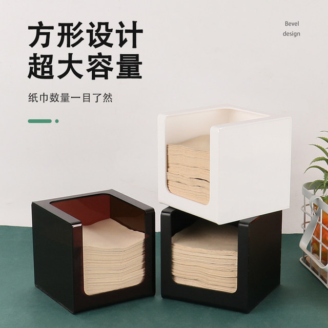 230 tissue box square storage hotel chain store