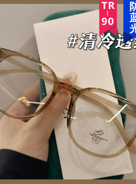 英国chrry koop弹性漆tr眼镜框可配近视度数素颜显瘦平光镜新款