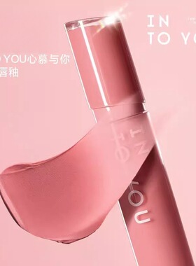 新款推荐INTOYOU女主角光唇釉镜面滋润口红丝绒雾面哑光不易沾杯