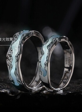 英国Chrry Koop新款【光年系列】光年之境发光戒指极光情侣对戒