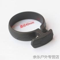 Wind Row Folding Bike Head Tube Folding Lock p8412 Riding Accessories Buckle Safety Fixed Insurance Catch 40mm