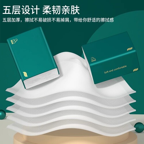 云垚大包家用抽纸整箱批发家庭实惠装厕纸擦手餐巾纸抽面巾卫生纸 - 图1