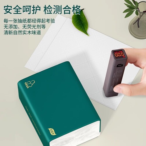 云垚大包家用抽纸整箱批发家庭实惠装厕纸擦手餐巾纸抽面巾卫生纸 - 图2