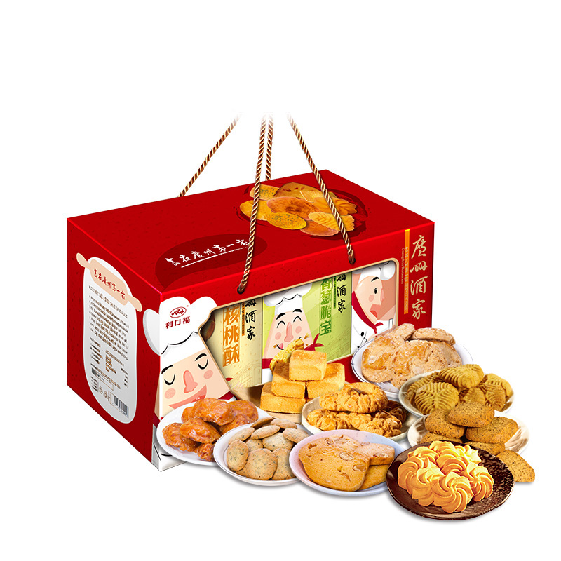 广州酒家天天向上糕点礼盒组合装零食大礼包广东特产酥饼送礼手信