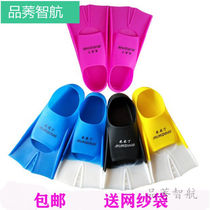 Footbed adult freestyle foot webbed adult children free swimming gear training diving snorkeling silicone duck palm short