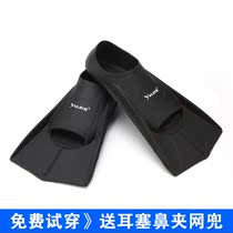 Swimming Footbath Freestyle Adult Children Snorkeling Short Footed Webbing Snorkeling Equipped Silicone Swimming Training Frogs Black