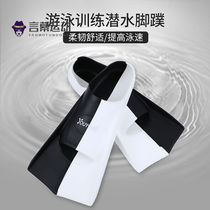 The Swimming Foot Webbing Freestyle Silica Gel Training Short Footed Webbed Adult Diving Swim Equipment Giant Black And White Collage