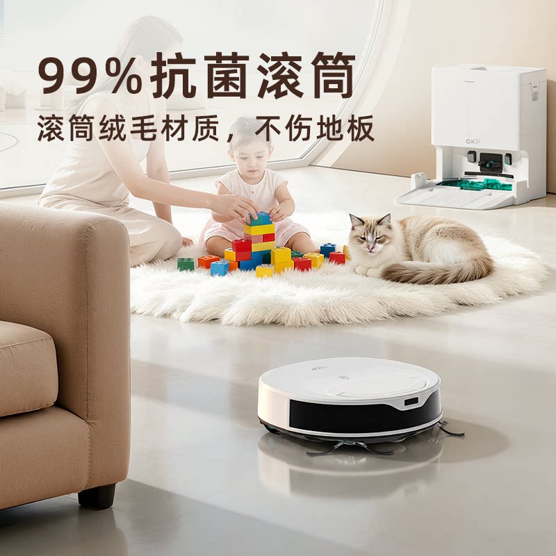 OKP扫地机器人L11 Max活水滚筒扫拖洗烘一体全自动清洗超薄吸尘器