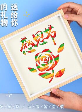 感恩节手工竹编画材料包儿童创意编织画送长辈暖场礼物