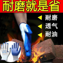 Anti-Dry Leather Milling I Glue Y Live Gloves Laoak Oak Resistant Gum Glue Workout 12 slip with workhand double action cover