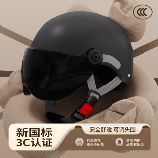 Axk新国标3C认证电动车头盔