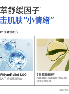 【天猫U先旅行装】ROPO诺卜莹润焕采面膜尝鲜试用装*1片+回购礼券
