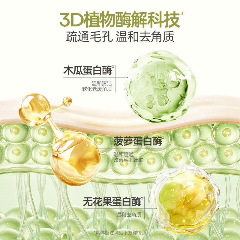 ROPO洗面奶氨基酸控油祛痘洁面清爽深层清洁去黑头收缩毛孔男女士