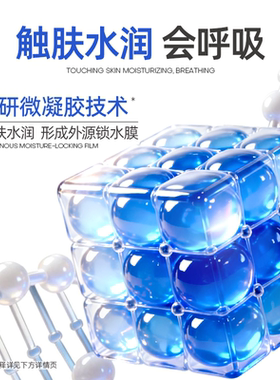 ROPO美白防晒霜淡斑高倍SPF50+