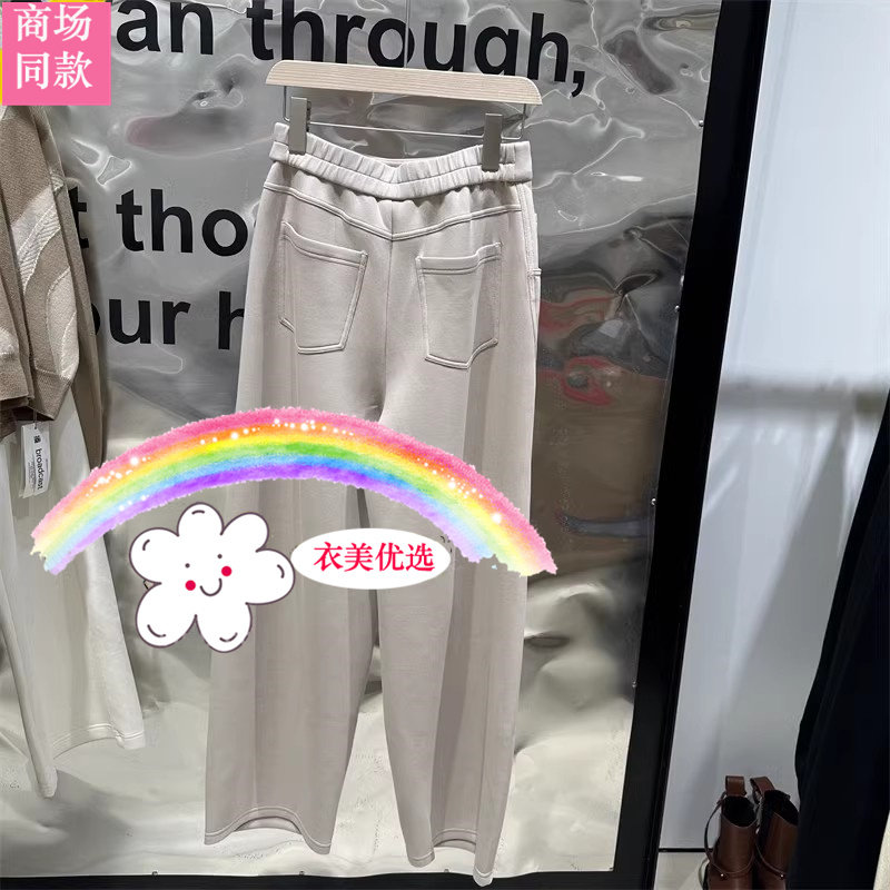 毅播女装商场同款2024春季新款阔腿直筒休闲裤BDR1KD0203 山月,淘宝优惠券,粉丝福利购,淘宝优惠卷