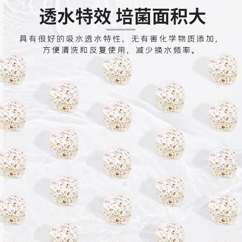 沃韦朗3D益菌柱滤材水族鱼缸专用高透水培菌硝化细菌培养屋陶瓷环,淘宝优惠券,粉丝福利购,淘宝优惠卷