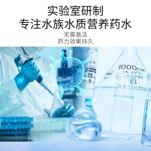 tank坦克活性硝化细菌鱼缸专用水质净化神器水族箱养鱼消化净水剂 - 图1