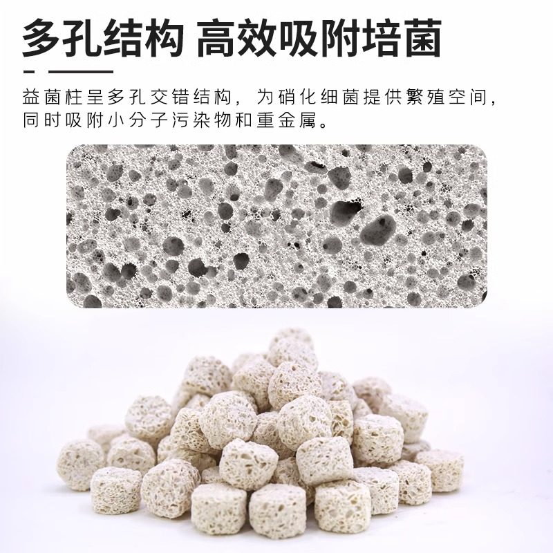沃韦朗3D益菌柱滤材水族鱼缸专用高透水培菌硝化细菌培养屋陶瓷环,淘宝优惠券,粉丝福利购,淘宝优惠卷