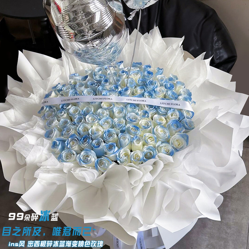 情人节99朵玫瑰花束鲜花速递同城配送女友生日上海北京成都全国店