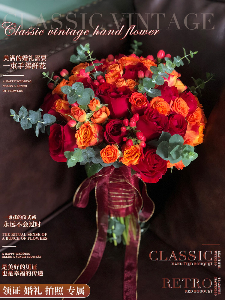 复古手捧花真花新娘结婚领证花束鲜花速递同城配送上海广州全国店,淘宝优惠券,粉丝福利购,淘宝优惠卷
