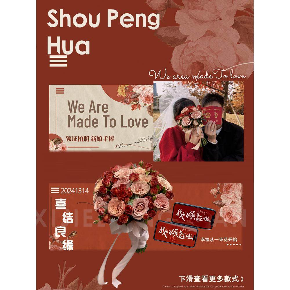 复古手捧花真花新娘结婚领证花束鲜花速递同城配送上海广州全国店,淘宝优惠券,粉丝福利购,淘宝优惠卷