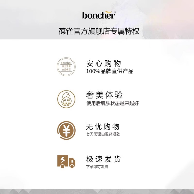 【618狂欢价】boncher葆雀熊果苷素颜面霜抗皱补水保湿提亮肤色