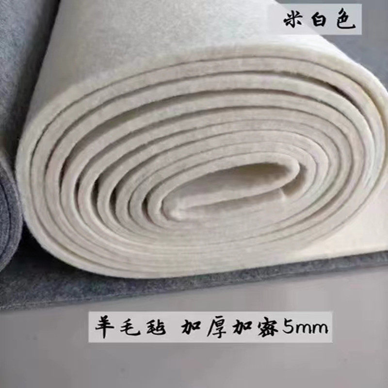 纯羊毛书画毡国画毡加厚5mm书法毛毡垫毛笔学生练字专用毛毡桌垫,淘宝优惠券,粉丝福利购,淘宝优惠卷