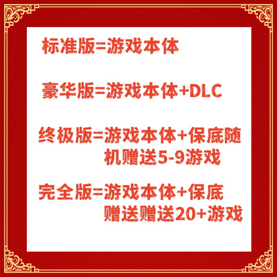 明末：渊虚之羽steam全新白号成品账号可换绑邮箱家庭白号,淘宝优惠券,粉丝福利购,淘宝优惠卷