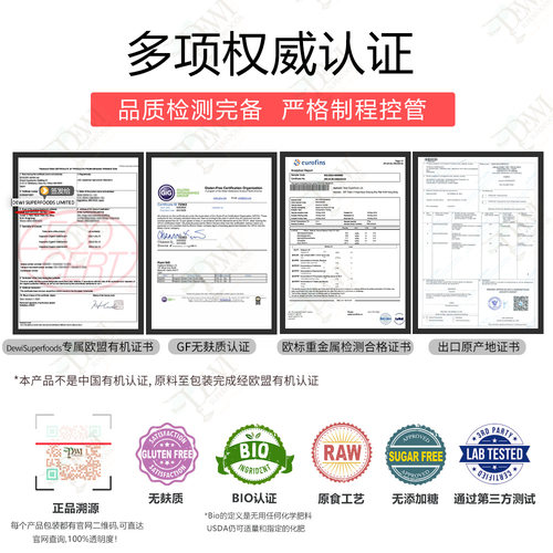 DewiSuperfoods黛维有机甜菜根冻干粉女性调理气血补铁红润气色 - 图2