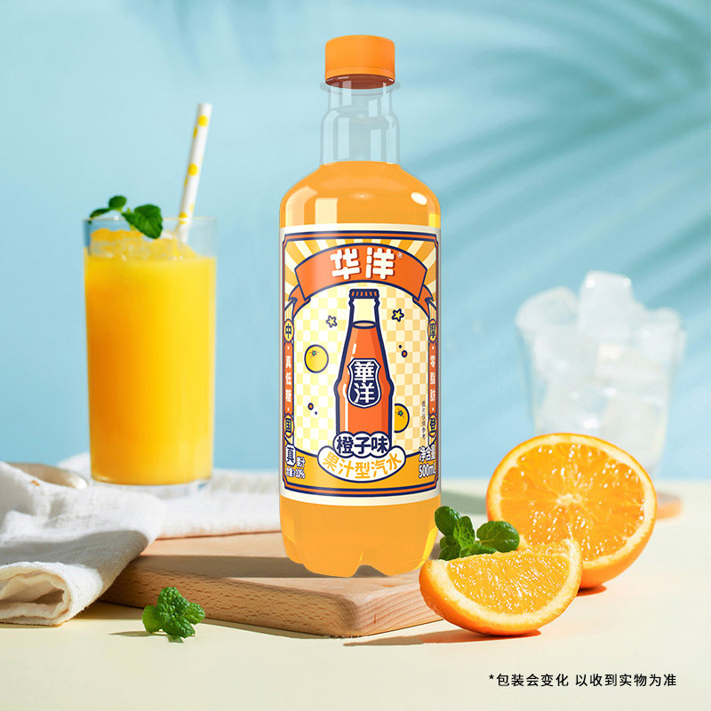 华洋汽水500ML*10瓶碳酸饮料气泡水果汁饮料橙子凤梨荔枝白桃混合,淘宝优惠券,粉丝福利购,淘宝优惠卷