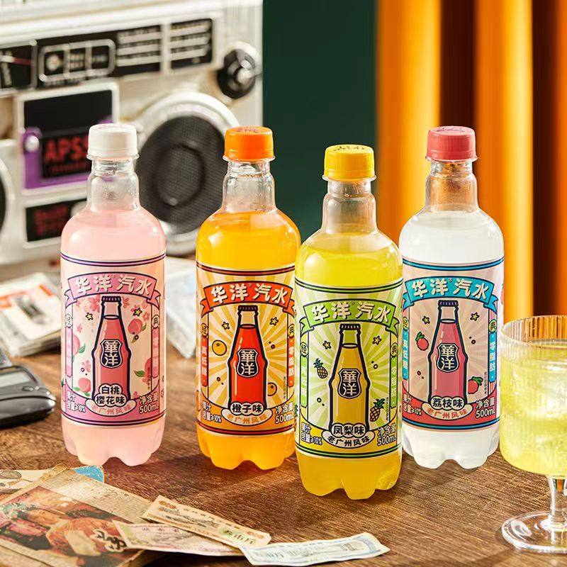华洋汽水500ML果汁碳酸饮料气泡水橙子凤梨荔枝白桃混合口味夏季,淘宝优惠券,粉丝福利购,淘宝优惠卷