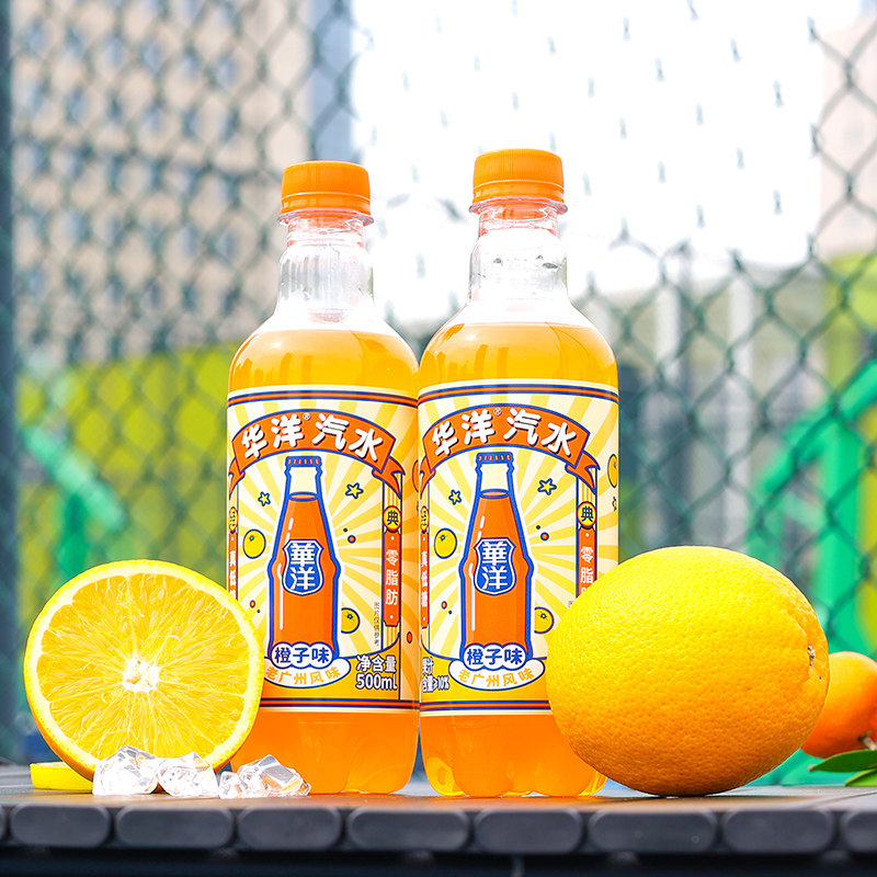 华洋汽水500ML果汁碳酸饮料气泡水橙子凤梨荔枝白桃混合口味夏季,淘宝优惠券,粉丝福利购,淘宝优惠卷
