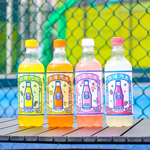 华洋汽水500ml*15瓶整箱橙子荔枝白桃樱花凤梨口味碳酸饮料气泡水 - 图0