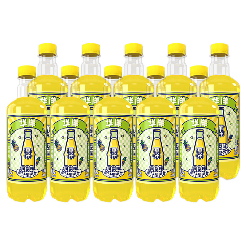 华洋汽水500ML*10瓶碳酸饮料气泡水果汁饮料橙子凤梨荔枝白桃混合,淘宝优惠券,粉丝福利购,淘宝优惠卷