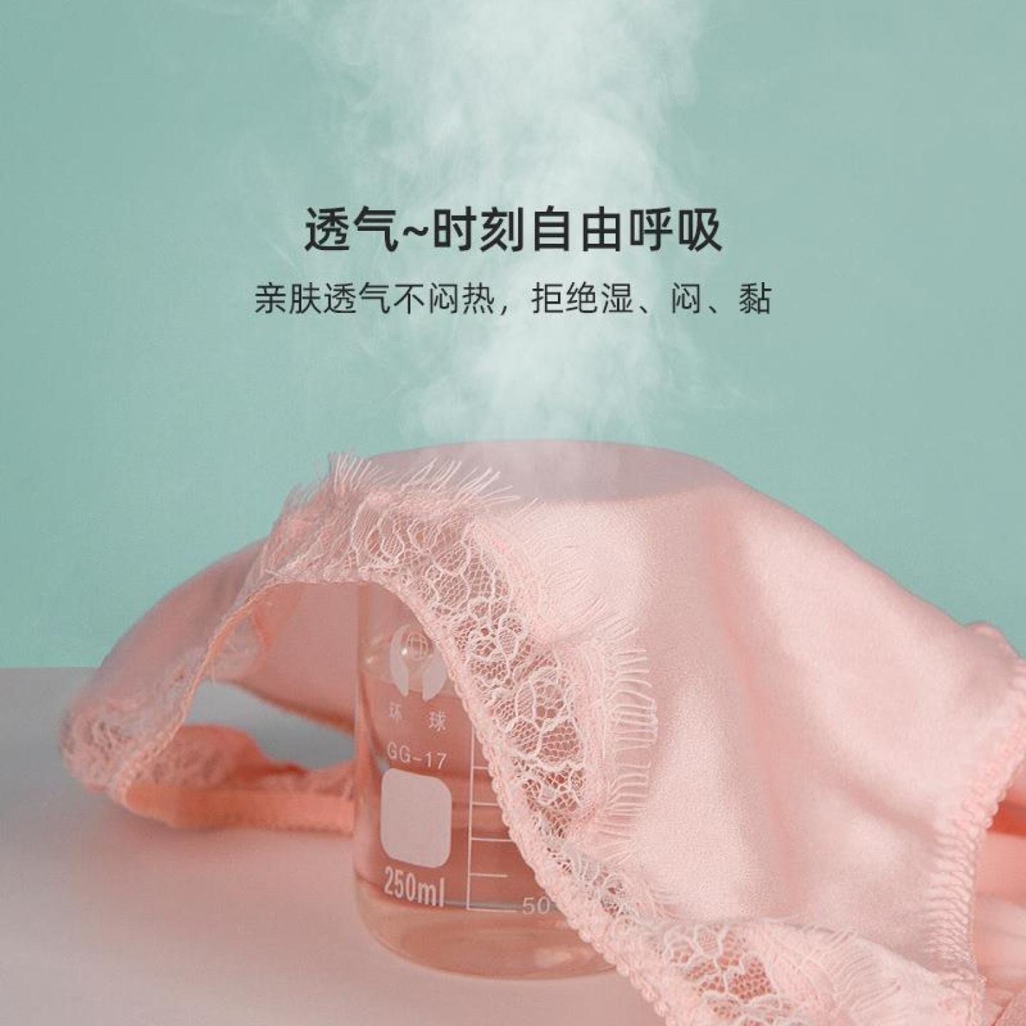 19姆米真丝内裤桑蚕丝低腰蕾丝内裤丝滑透气三角裤女性感纯色包邮 - 图1