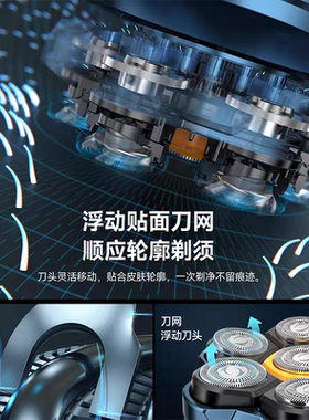 德国进口20W光头神器数显智能磁吸刀头男士剃须刀自助光头理发器