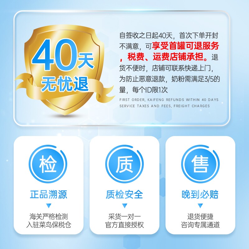 荷兰1段诺优能一段新生婴幼儿奶粉 澳洲倍护海外婴幼儿牛奶粉