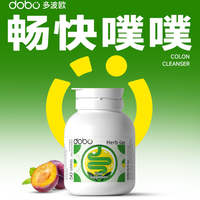 DOBO多波欧噗噗片西梅草本夜间酵素益生菌