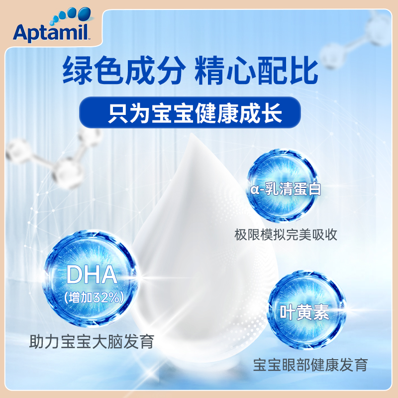 澳洲爱他美3段白金版特含dha奶粉 澳洲倍护海外婴幼儿牛奶粉