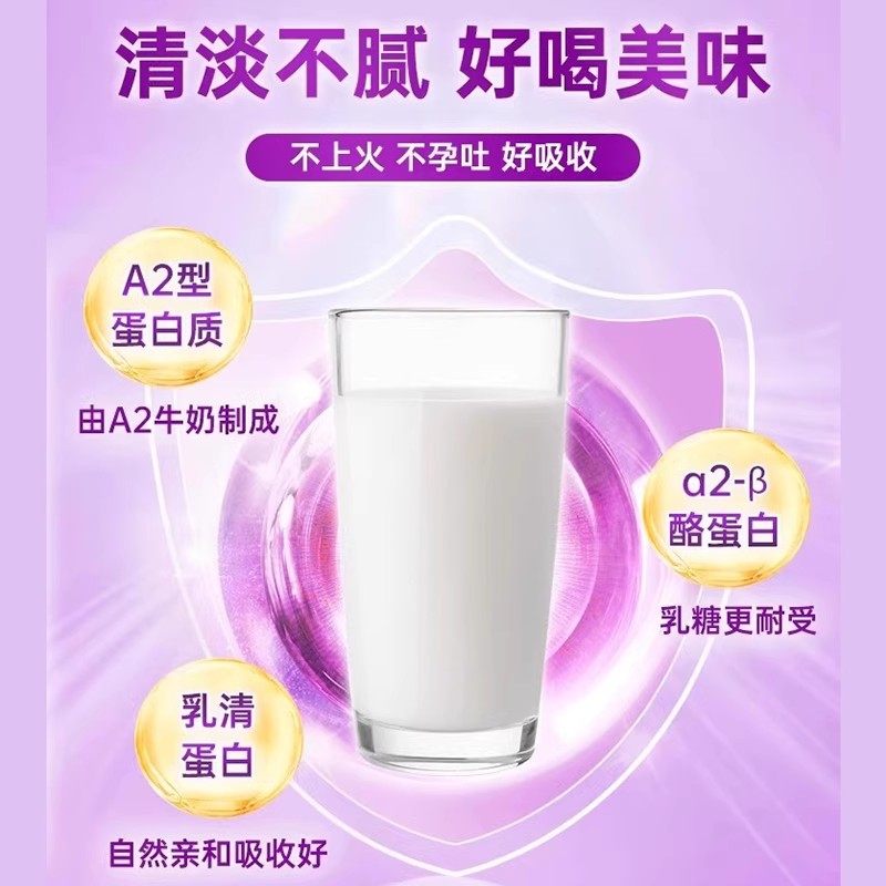 A2 milk powder for pregnant women 900g/can low sugar and low fat
