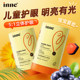 Inne lutein gummies