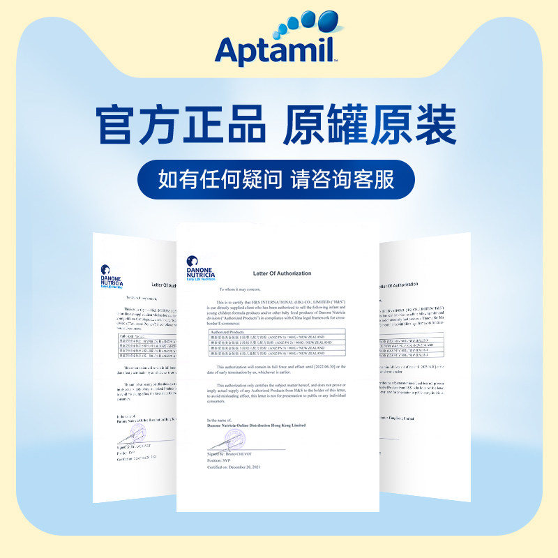 澳洲爱他美2段白金版升级叶黄素 澳洲倍护海外婴幼儿牛奶粉