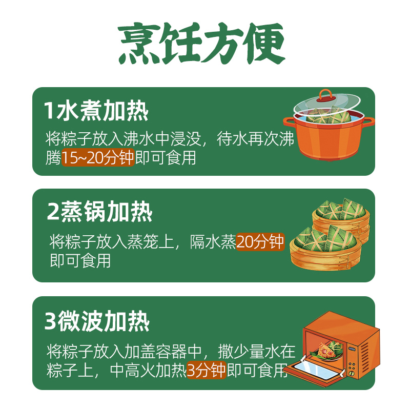 粮午斋粽子鲜肉粽礼盒装1120g