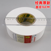 Fiber sheet Blister Free From Bull Opening Stitch With Baton Paper Ll Long Slit Paper Water Into Board Paste Vikon Anti-Crack Paper Stitch With Original