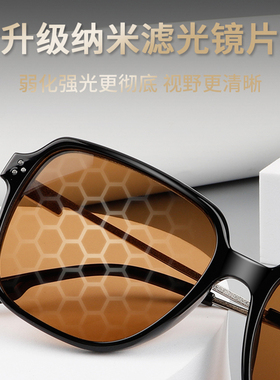 卡法轻奢大框太阳镜男女飞行员墨镜日夜两用开车驾驶员太阳镜