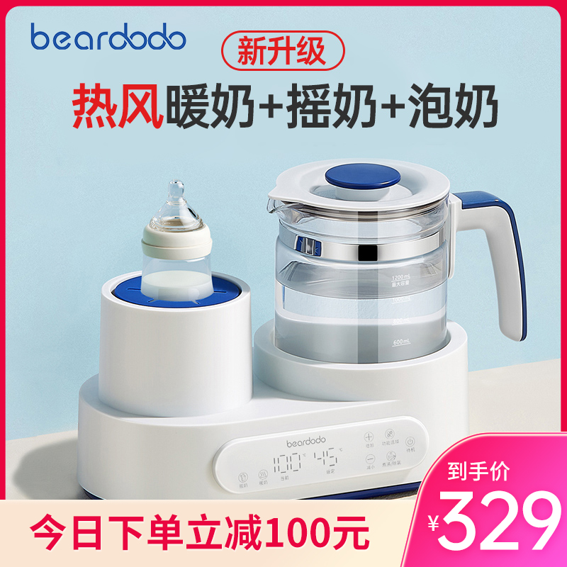 三合一暖奶摇奶器全自动婴儿热奶温奶器调奶器冲奶家用恒温热水壶-图0