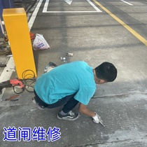 National remote road gate maintenance cell access parking garage tolling system software installation cards identification telescopic doors