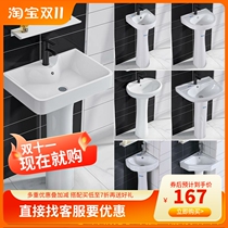 Home Small Household Type Column Type Washbasin Balcony Toilet Wash Basin Floor Type Ceramic Column Basin