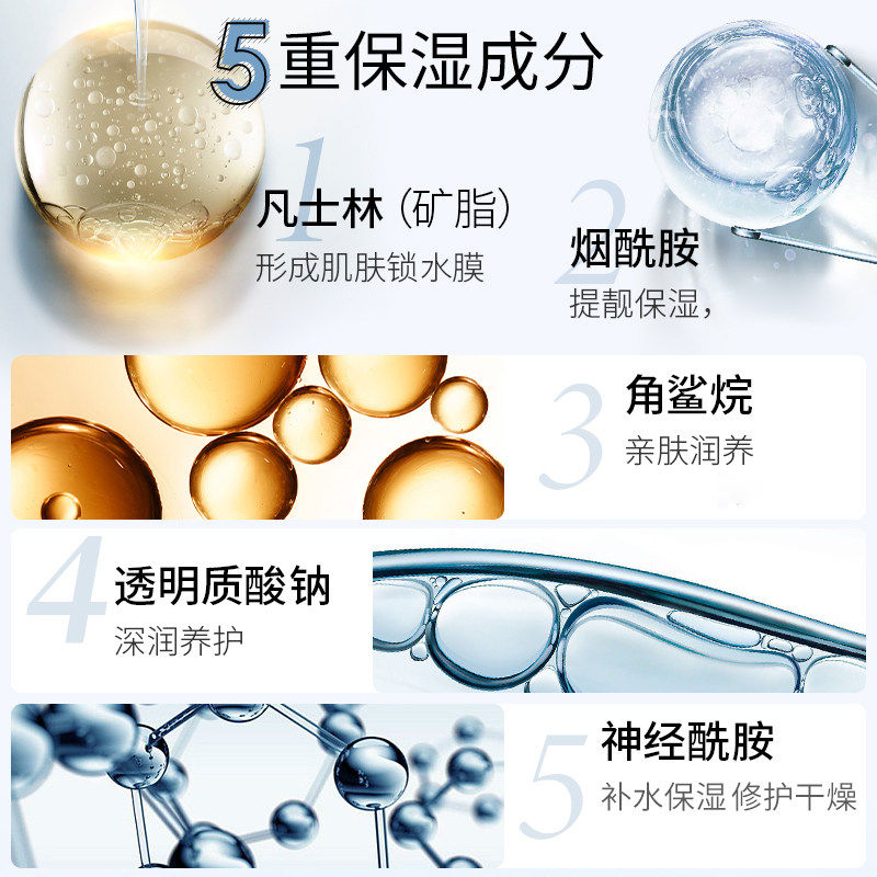 凡士林保湿润肤霜膏清爽保湿滋润 依缈丝身体乳/霜