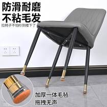 XM Dining Table And Chairs Sub-Legs Silicone Cover Universal Home Children Chair Leg Cushion Chair Leg Cushion Protective Sleeve Student Chair